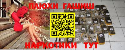 соль ск Кинель