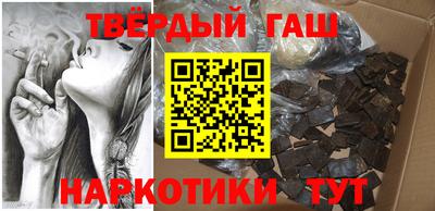 соль ск Кинель