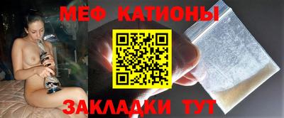 COCAINE Волжск