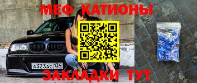 COCAINE Волжск