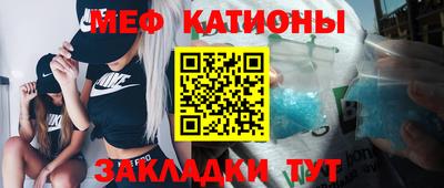 ПСИЛОЦИБИНОВЫЕ ГРИБЫ Волжский