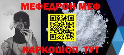 синтетический гашиш Кингисепп