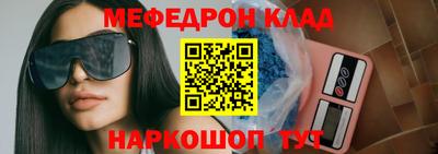 ПСИЛОЦИБИНОВЫЕ ГРИБЫ Волгодонск