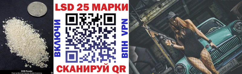 kraken ссылки  Глазов  Лсд 25 экстази кислота 