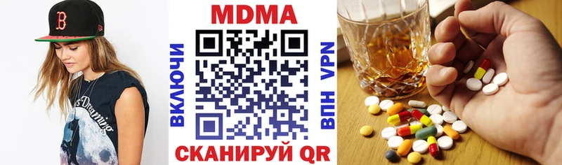 MDMA VHQ  что такое   Глазов 