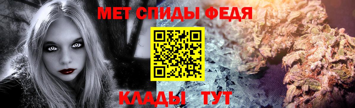 МЕТАМФЕТАМИН Декстрометамфетамин 99.9% Глазов