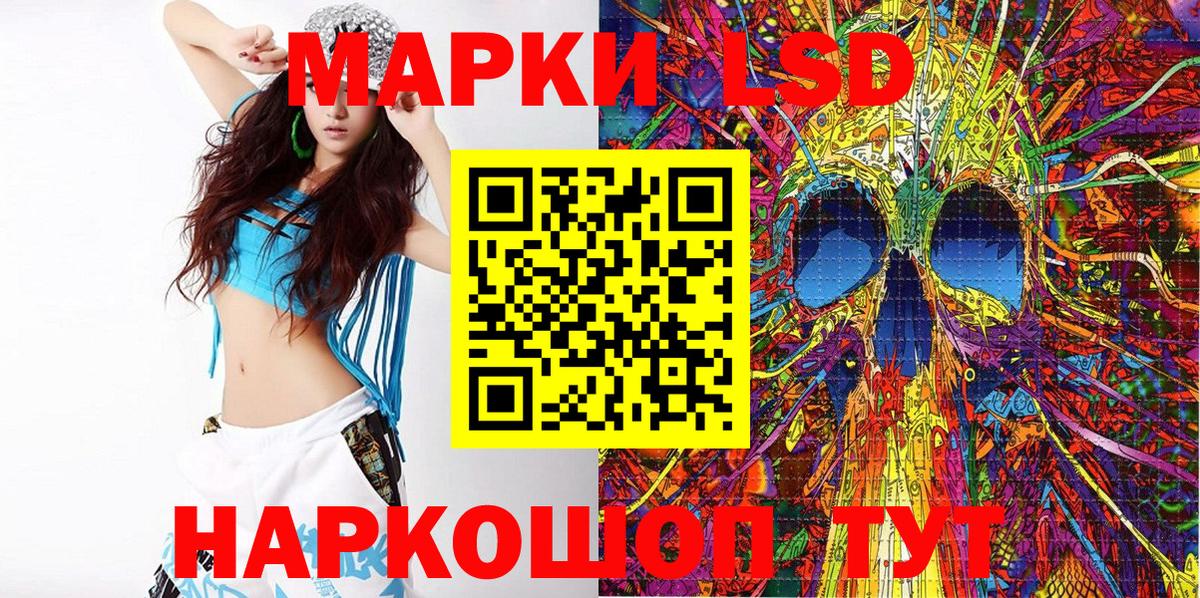 Марки NBOMe 1,5мг Глазов