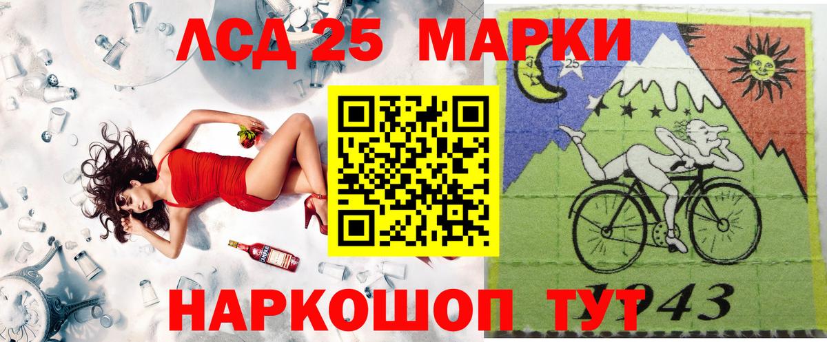 Марки 25I-NBOMe 1,5мг  купить   Глазов 