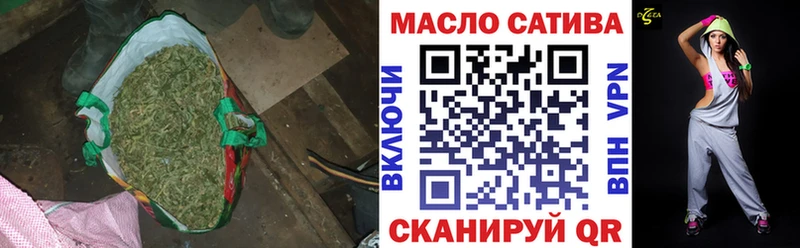 ТГК гашишное масло MEGA сайт Глазов где можно купить наркотик