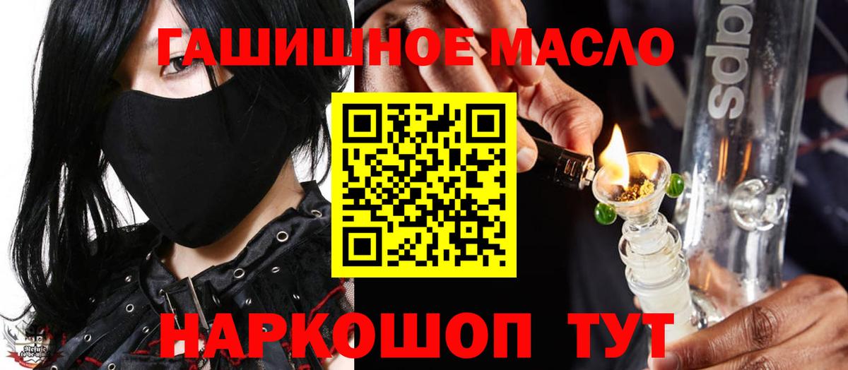 ТГК вейп  цены наркотик  Глазов 