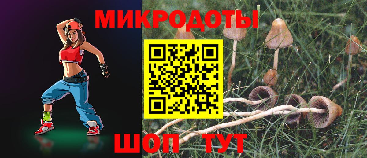 Галлюциногенные грибы GOLDEN TEACHER Глазов